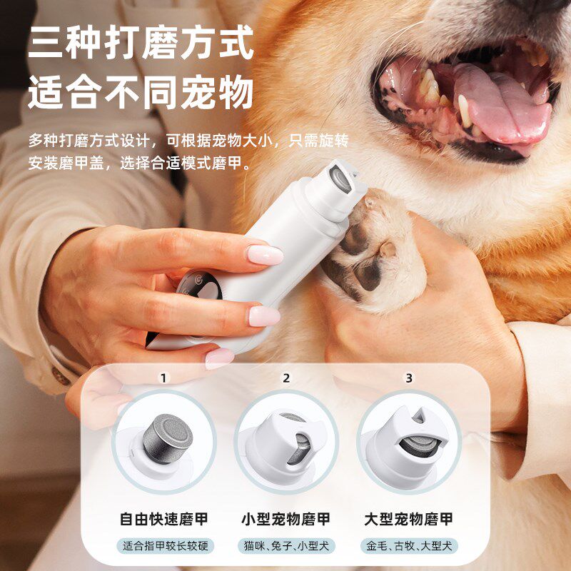 二合一宠物剃毛器磨甲器狗狗专用电推剪猫咪磨爪指甲剪剃脚毛神器