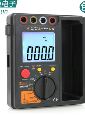 滨江BM3549数字绝缘电阻测试仪万用表500V/1000V/2500V兆欧表摇表