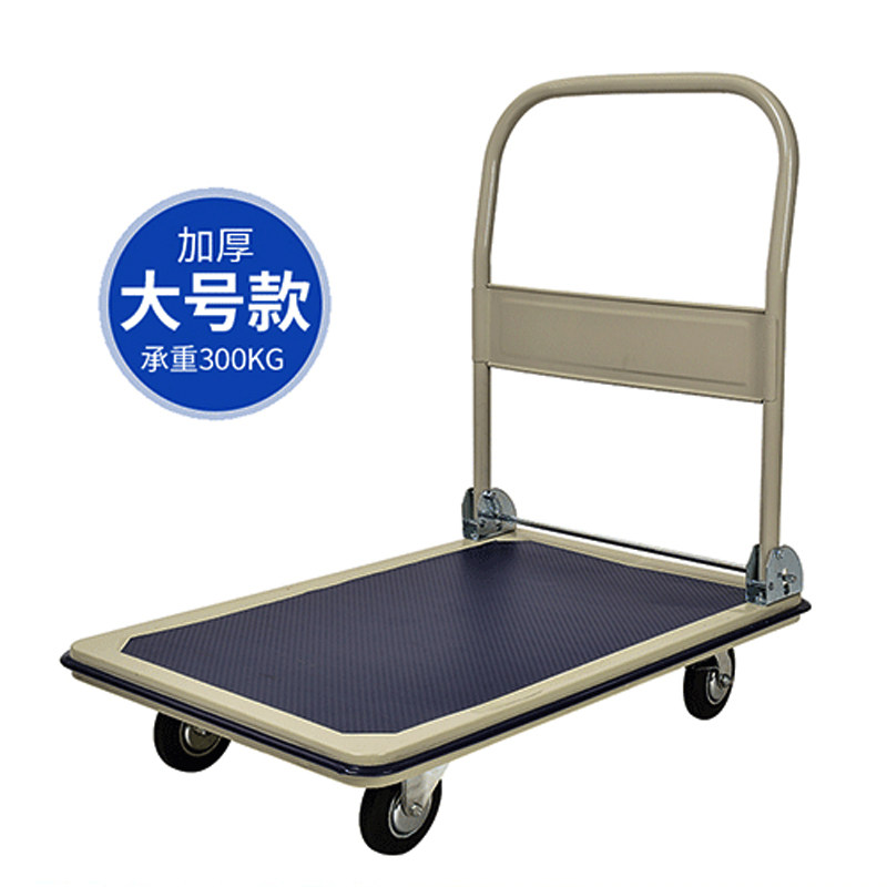 平板推车搬运车拉货家用四轮折叠静音高弹钢板板车托板时尚轻便