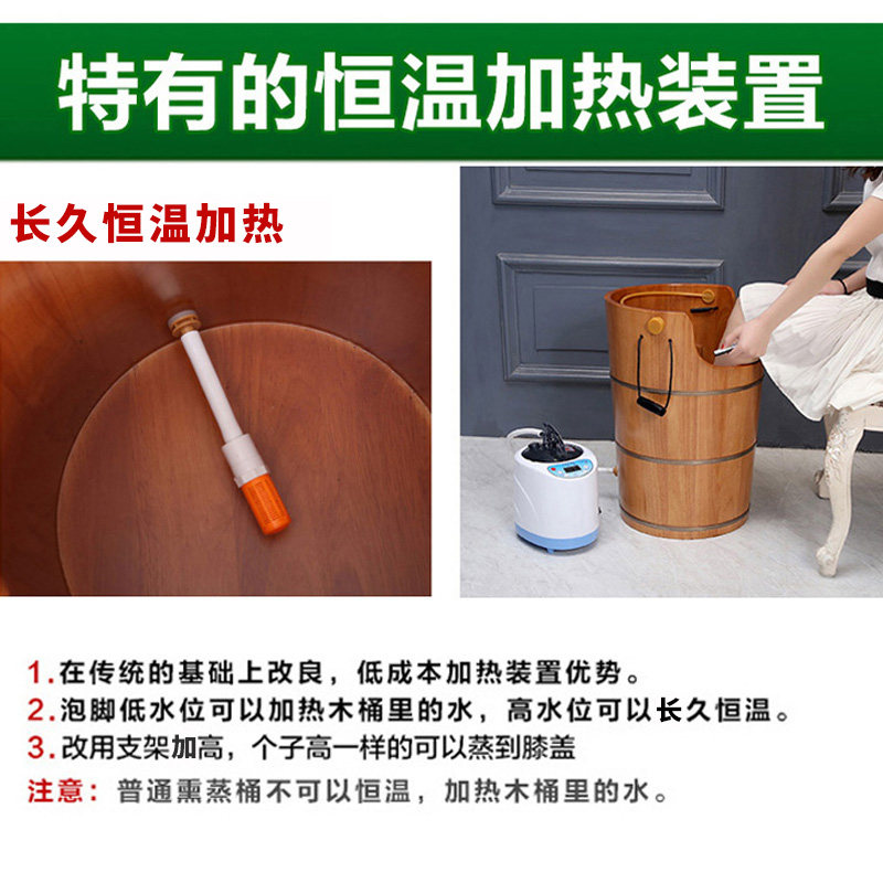 橡木熏蒸桶家用泡脚桶足浴桶蒸脚足浴泡脚桶足疗蒸汽泡脚木桶