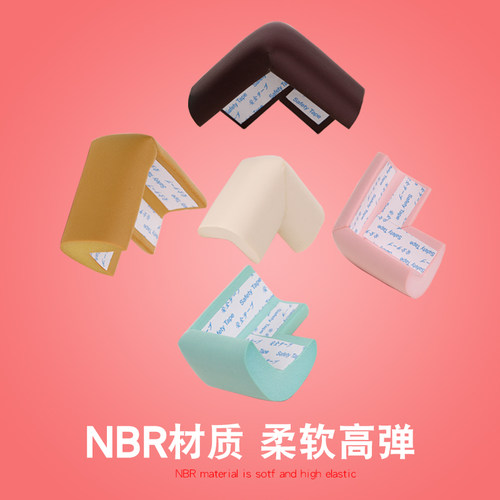 儿童防撞角安全保护角宝宝桌角套防磕碰防撞条茶几直角窗户包桌子