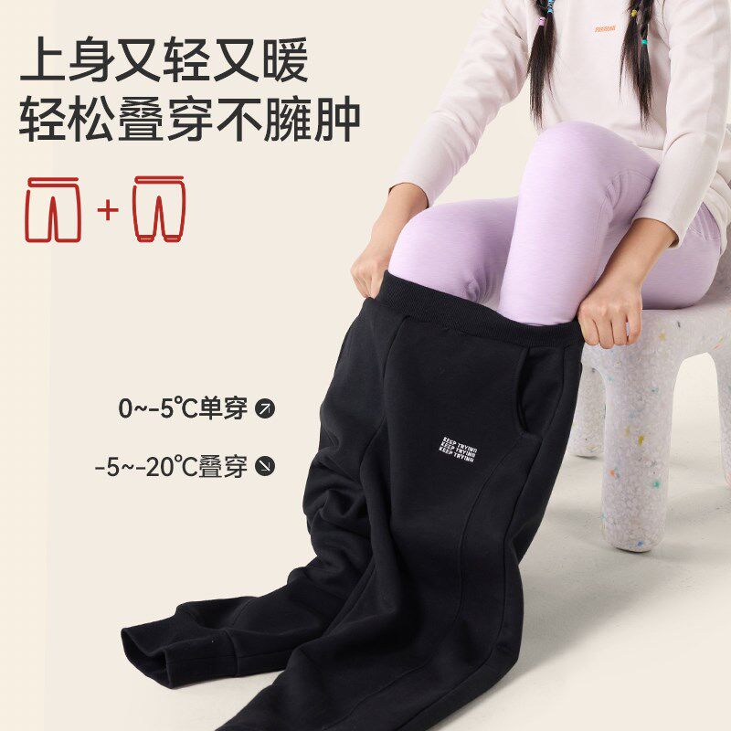 久岁伴校服神器冬季内搭小学生棉裤儿童保暖裤女童北方过冬带护膝