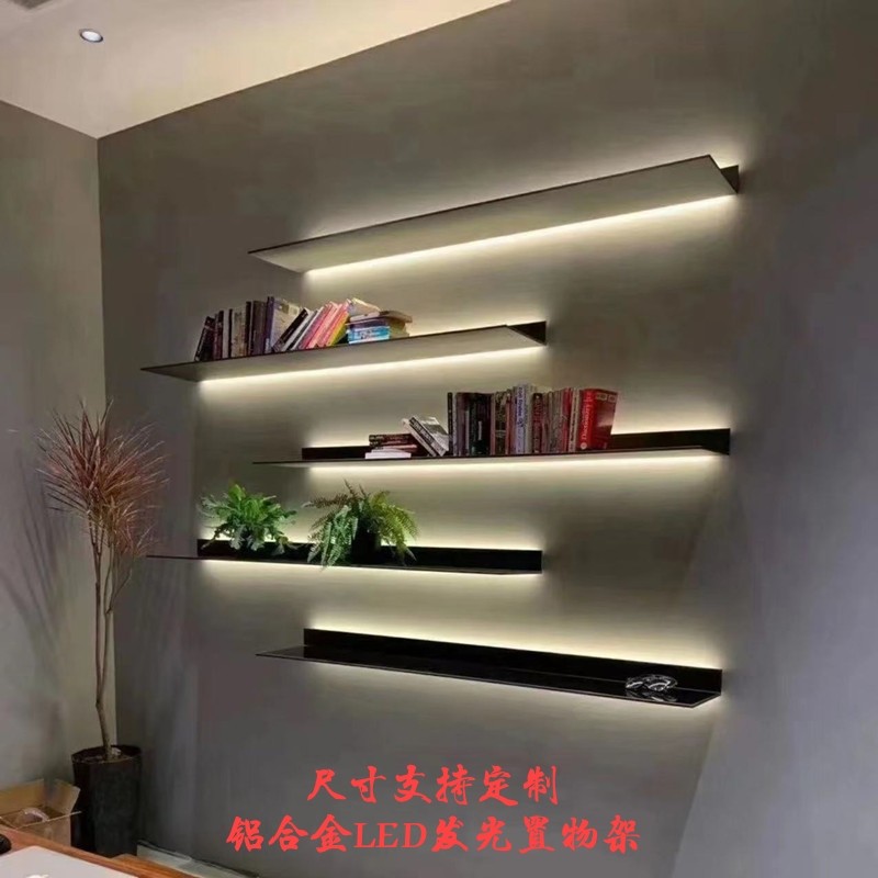 铝合金发光层板置物架内置LED灯创意书架简约L型金属隔板壁挂式