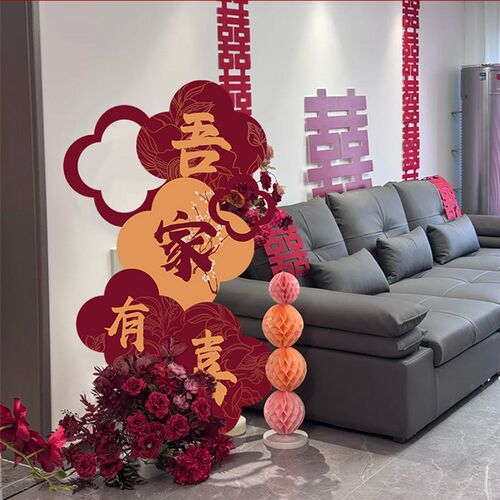 门口kt板婚房布置套装新房间结婚装饰摆件男女方卧室婚礼婚庆用品