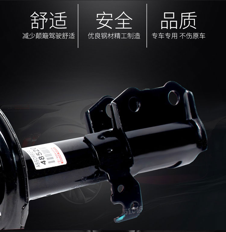 比亚迪e2 e3减震器前后避震器前机后机避振机芯阻尼器原厂配套