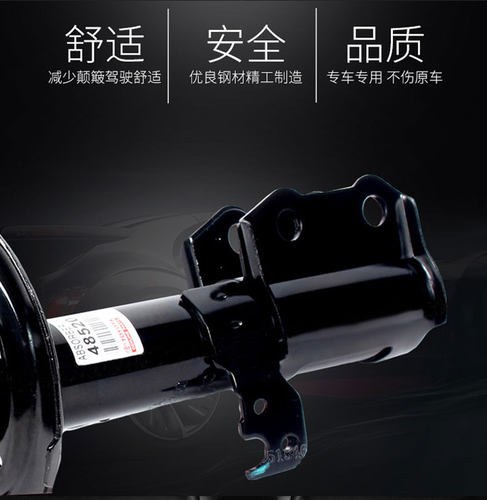 比亚迪e2 e3减震器前后避震器前机后机避振机芯阻尼器原厂配套