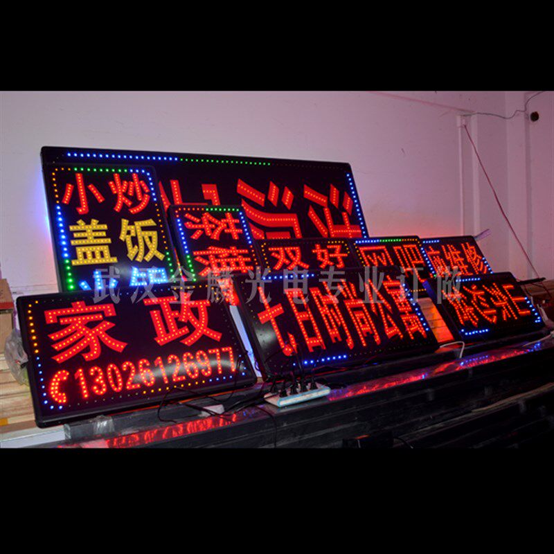 电子灯箱定做LED灯箱广告牌 悬挂户外闪灯招牌制作防水 湖北武汉