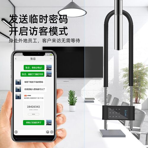 密码U型锁双开玻璃门锁免打孔办公室店铺有框门智能电子U型密码锁
