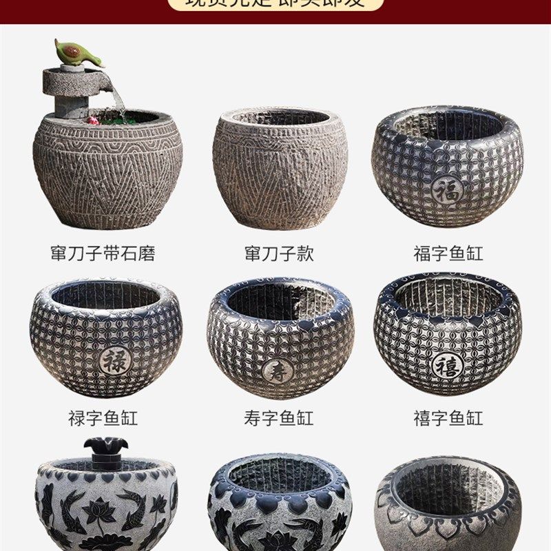 艺树人生石雕荷花鱼缸花盆青石仿古水缸庭院流水石头大缸养鱼门海