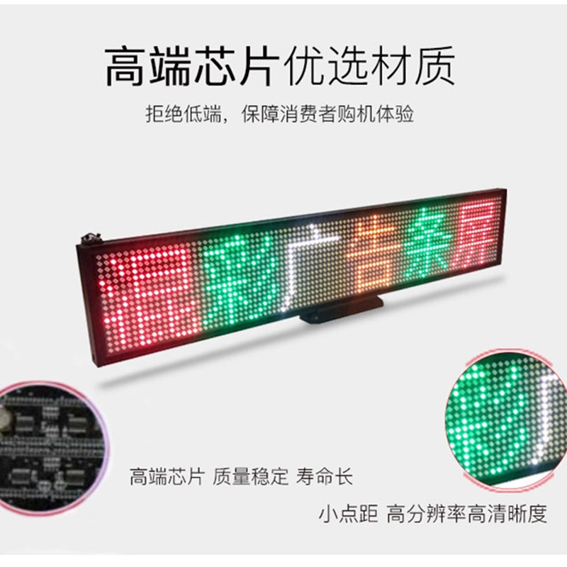 LED超薄显示屏P5桌面屏16点车载屏全彩单广告门面屏多功能APP操控