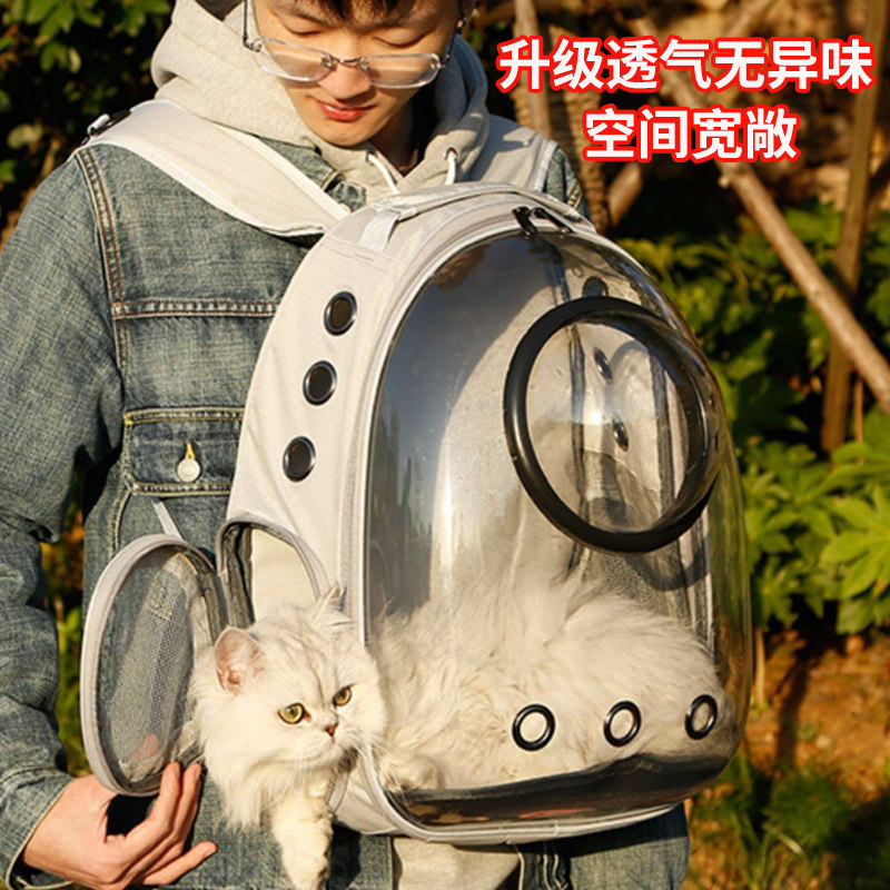 猫包外出宠物太空包猫背包狗狗便携猫笼子泰迪双肩书包装猫咪用品