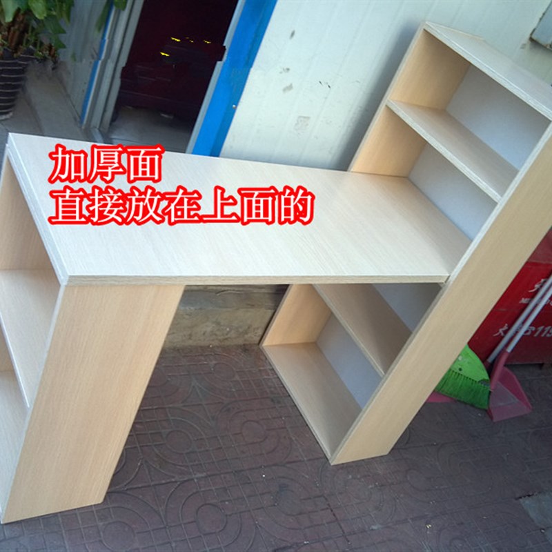 书柜台式电脑桌自由组合书架书桌简约办公桌家用学习桌子包邮