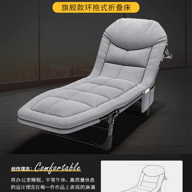 午憩宝折叠床办公室午休躺椅睡椅家用躺床便携工位午睡单人床睡觉