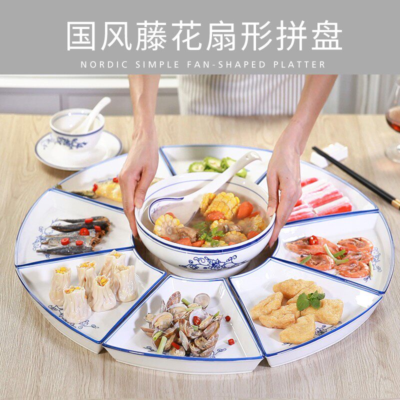 兰花创意陶瓷扇形拼盘餐具菜盘子碟子组合大拼盘家用圆桌团圆套餐