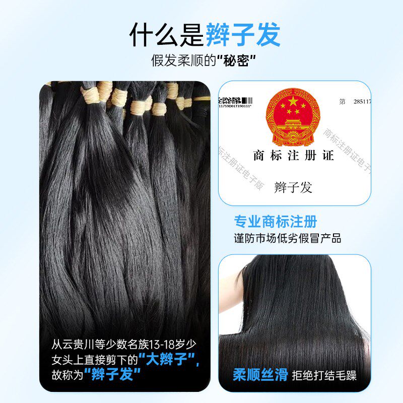 瑞家假发女片头顶真发辫子发增发量蓬松遮头顶白发自然前额假刘海