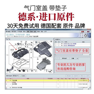 适用于宝马N46 N55 N52Nm54 N20 X1X3 X5 X6 1 3 5 7系气门室盖垫