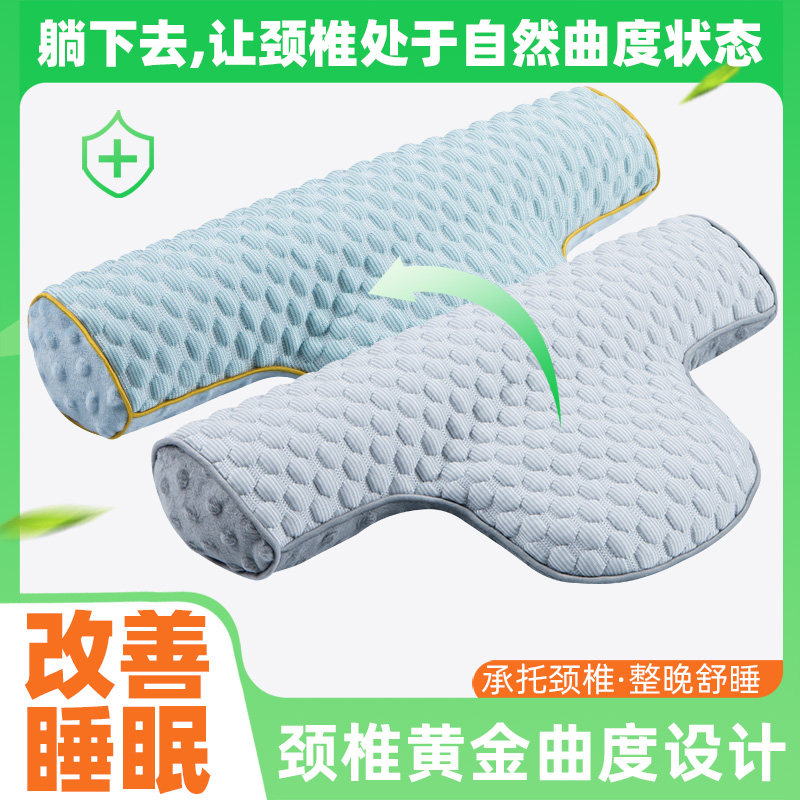 枕头颈椎枕贴合颈椎睡觉专用家用凉爽天然凉席藤编凉枕汗蒸房夏季
