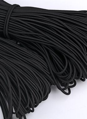黑白色圆弹力绳 1-5mm2毫米弹力线松紧绳手串线发绳橡皮筋绳子diy