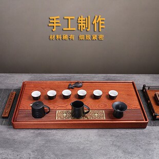 家用客厅办公茶具盘大小号木茶托 花梨木茶盘整块天然实木2024新款