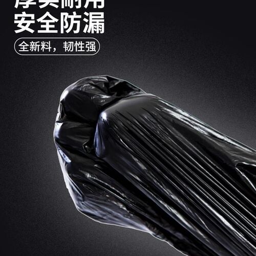 家嘉鲜50*60商用加厚超厚垃圾袋30只装点段式连中号80*100大塑料
