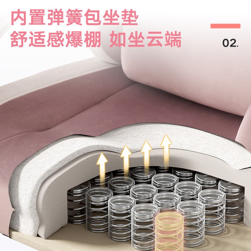 享成电竞椅电脑椅家用游戏人体学可爱卡通舒适可躺办公转椅升降椅
