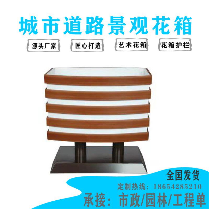 公园广场小区户外景观花箱摆放一桶一链PVC铝合金花箱厂支持定制