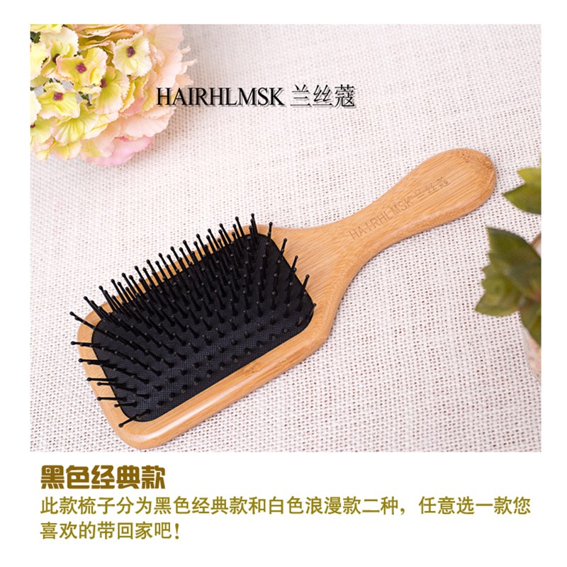 兰丝蔻楠竹气囊经络按摩梳防脱气垫梳木梳卷发直发梳化妆梳子礼品