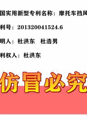 皮革摩托车挡风被跨式跨骑125冬季防寒加绒保暖加厚护腿棉被加大