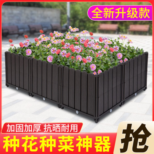 加厚种植箱阳台种菜神器塑料花箱楼顶蔬菜框子特大号花盆户外花槽