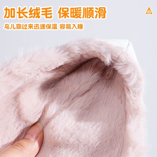 鹦鹉棉窝加绒鸟窝加厚皮草虎皮玄凤过冬棉窝挡风被过冬神器披风窝