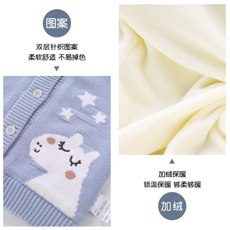 婴儿毛衣秋冬加绒加厚线衣男女宝宝针织衫外套打底婴幼儿保暖套装
