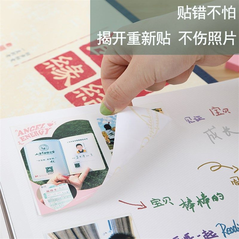 毕业季相册本纪念册学生毕业相册覆膜自粘贴式diy成长纪念册