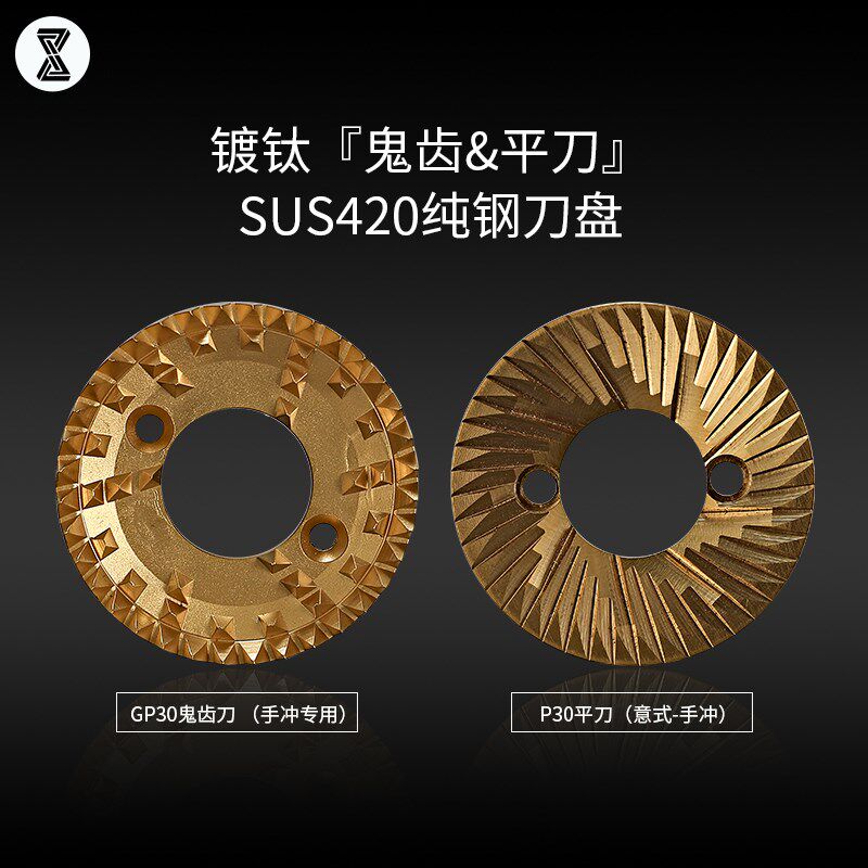 臻航鬼齿手摇磨豆机小富士平刀磨豆机手冲咖啡研磨机单品手动