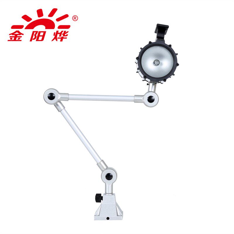 机床工作灯数控车床台灯长臂卤钨灯机械机床灯铝合