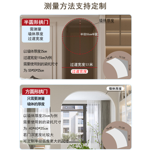 泡沫拱门角圆弧拱形门垭口弧形门拱泡沫梁托圆形门洞法式造型阳台
