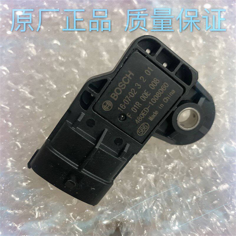 奇瑞风云旗云2/A3/A5进气压力传感器F01R00E008