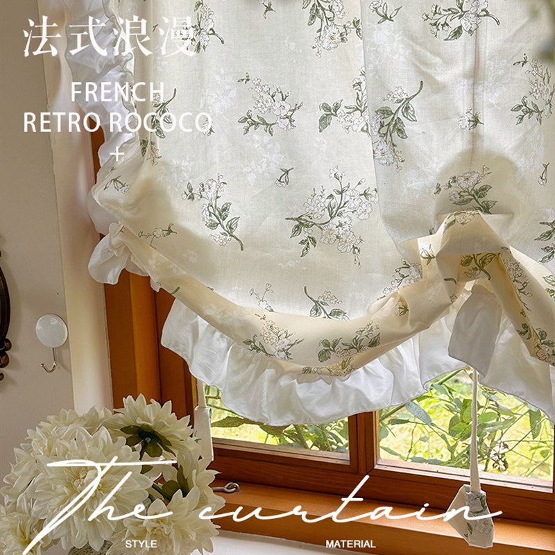 韩式田园棉布小清新碎花窗帘魔术贴抽绳提拉帘升降帘拱形门帘半帘