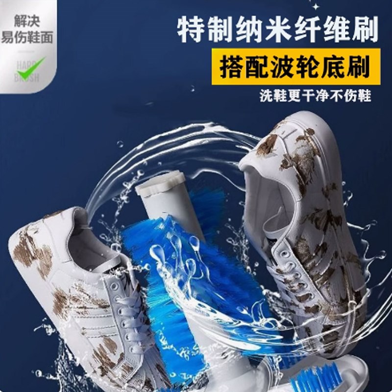 2025新款威涤全壁刷洗鞋机家用半自动专业洗鞋袜子神器洗脱两用