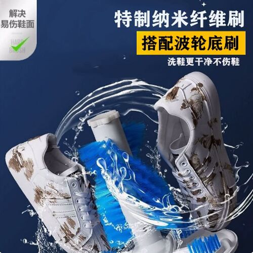 2025新款威涤全壁刷洗鞋机家用半自动专业洗鞋袜子神器洗脱两用