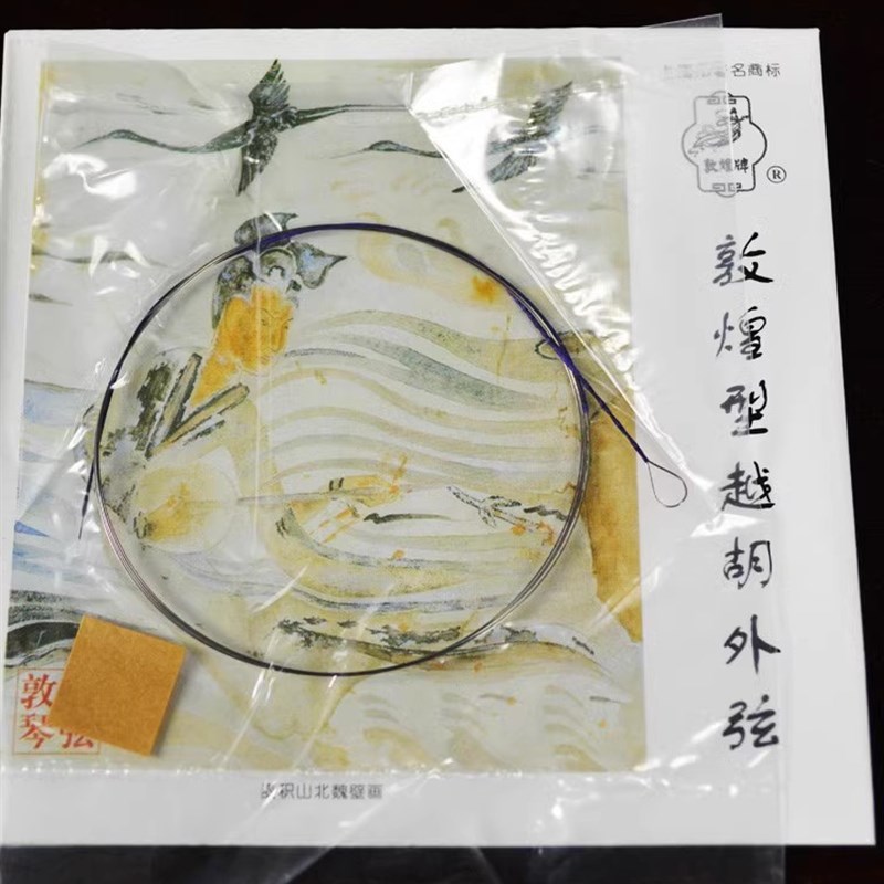 优质越胡琴弦专业演奏越胡内弦外弦套弦胡琴弦越剧主胡弦乐器配件