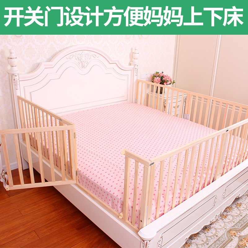 实木床护栏婴幼儿床围栏宝宝防摔防护栏挡板床边防掉床栏杆通用