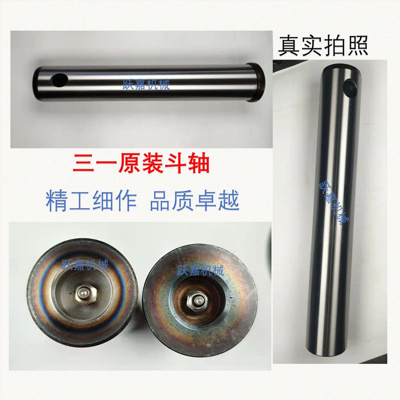 挖掘机配件三一55 60 65 75马拉头斗轴油封防尘圈斗轴轴套原厂