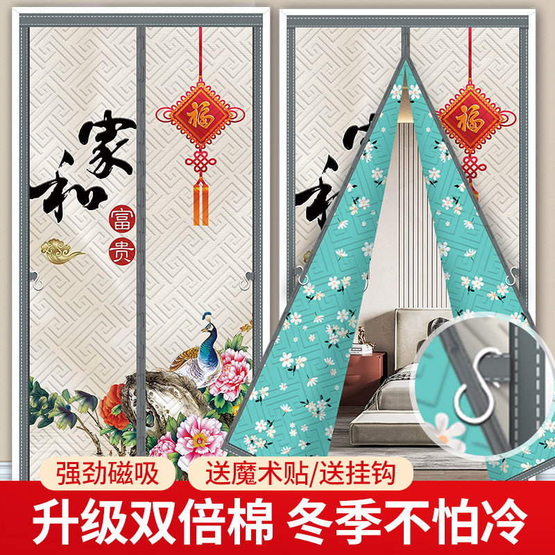 夹棉棉门帘冬季保暖防风加厚家用防寒保温隔音空调挡风隔断帘子