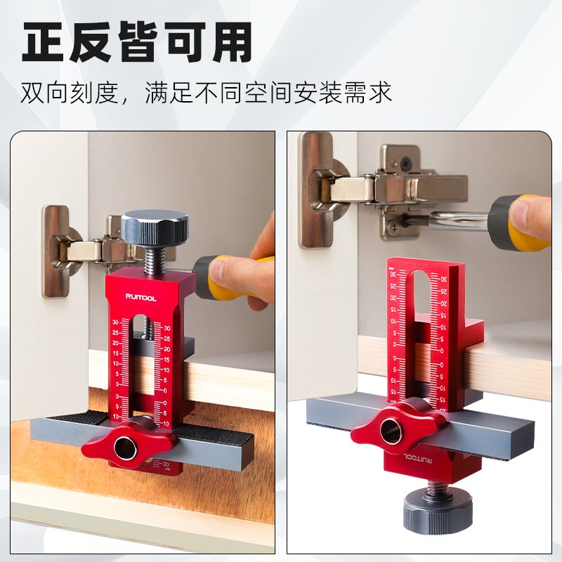 RUITOOL瑞图多功能柜门安装辅助器门板安装神器反弹器开孔工具