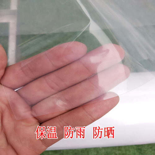 塑料薄膜加厚透明防水布家用装修防尘膜农用防雨养殖大棚膜包装膜