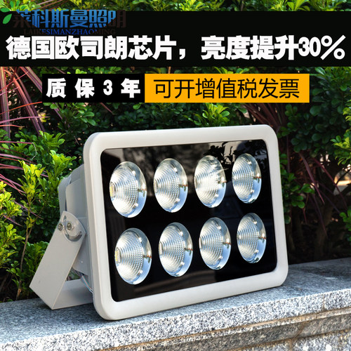led投光灯户外防水超亮投射灯建筑工地塔吊加油站广场球场照明灯