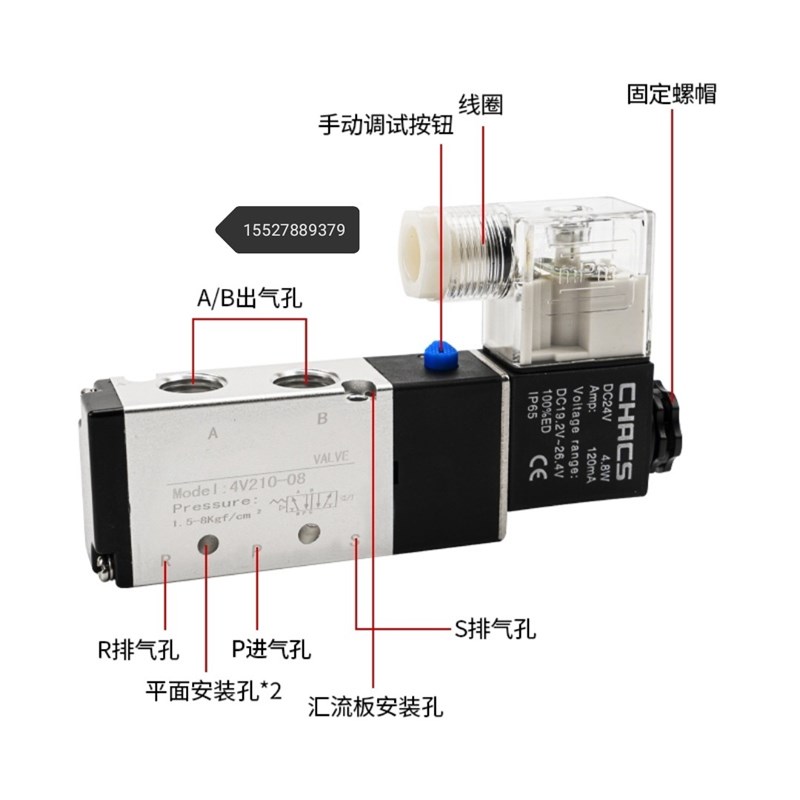 激光电磁阀光纤切割机氧气空气氮气切割切管纯铜二位五通电磁阀
