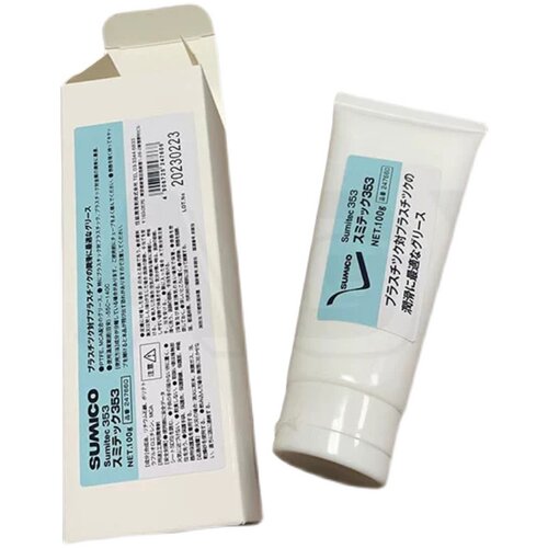 住矿白油SUMICO Sumitec 353 适用于NXTII贴片机头部润滑脂 100g