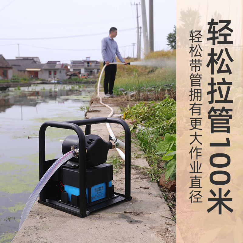 充电式浇菜抽水泵农用灌溉抽水机12v大功率家用小型抽水泵