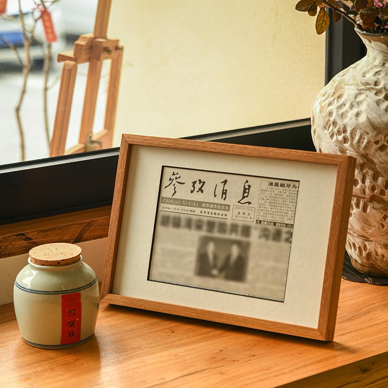 报纸框生日报装裱生日当天的报纸相框纪念礼物送人男女生小众高级